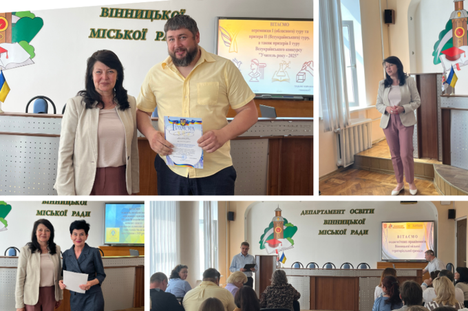 Натхненні вчителі та зіркові учні: як у Вінниці відзначили освітян громади