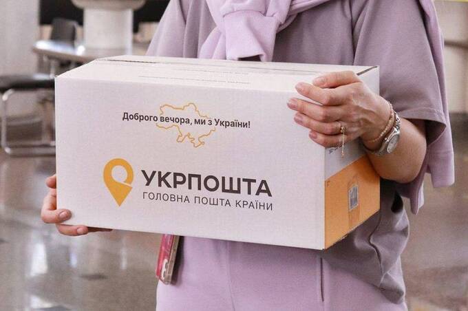 "Укрпошта" запроваджує нові правила для посилок із післяплатою: про що йдеться
