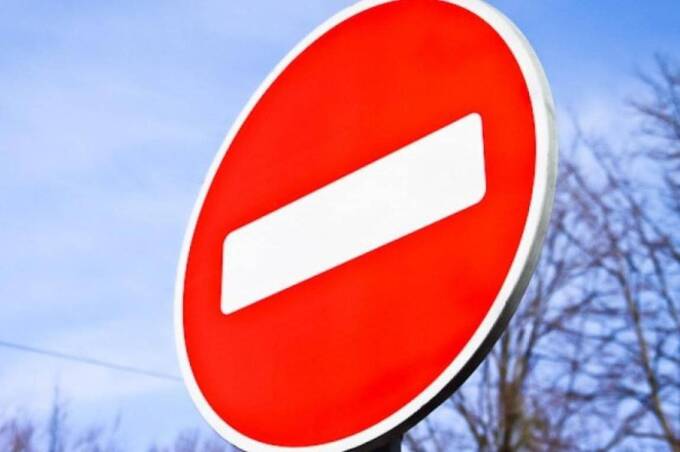 У Вінниці на два дні перекриють рух транспорту вулицею Ващука: причина