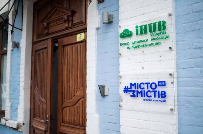Вінничан запрошують обговорити Альбом стандартних рішень для безбар'єрного міста