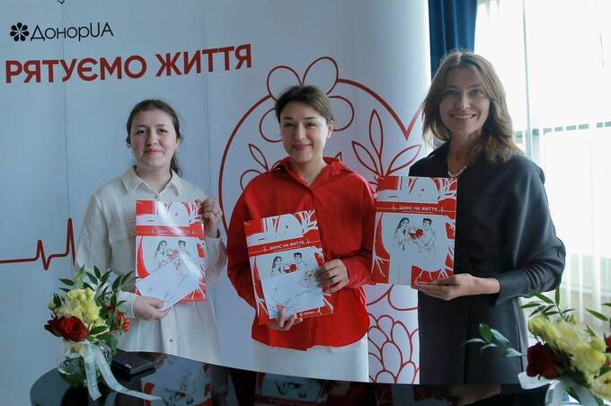Укрпошта випустила марку до Всесвітнього дня донора