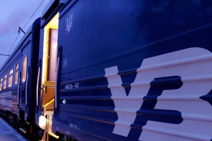 «Укрзалізниця» вперше за шість років підвищує ціни в поїздах: що відомо