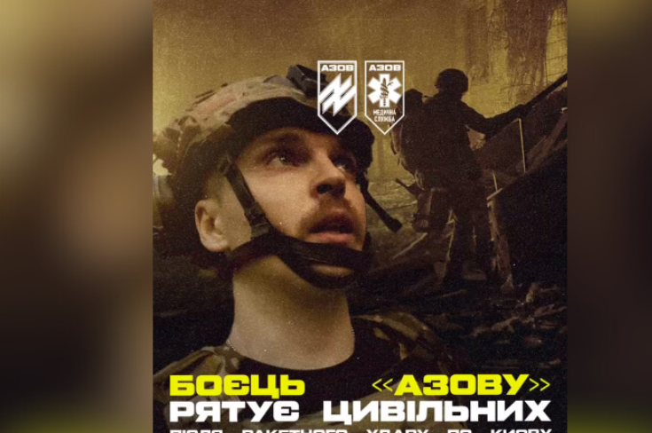 Медик «Азову» «позичив» болгарку в магазині, щоб визволити киян з-під завалів (відео)