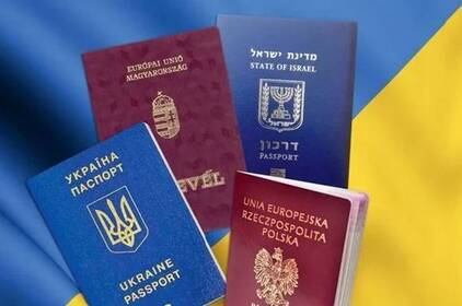 Верховна Рада ухвалила законопроєкт про множинне громадянство