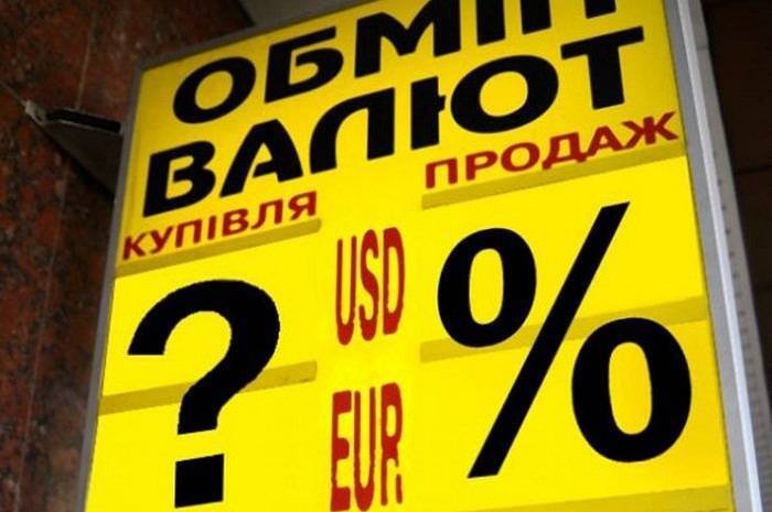 НБУ оновив курс валют: скільки коштує євро, долар та злотий у вівторок, 24 червня