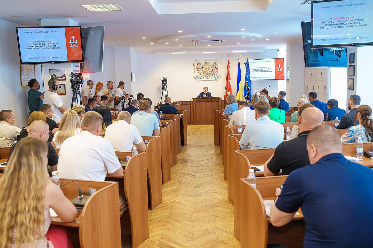 Безпека та оборона, стійкість, турбота: на що Вінниця витрачає бюджетні кошти
