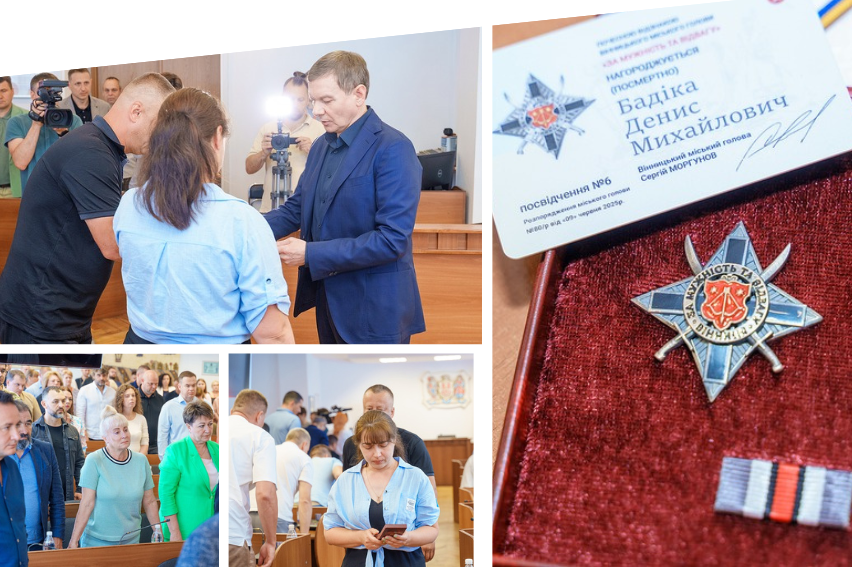 «Він знав, що летить в один кінець»: у Вінниці посмертно відзначили Героя України Дениса Бадіку