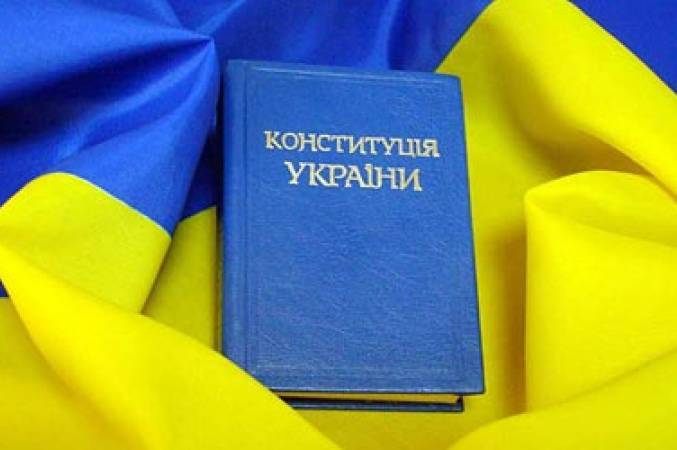 День Конституції України: красиві привітання у прозі, віршах та картинках