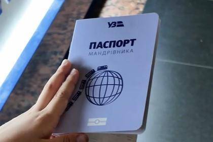 Подорож із пригодами: Укрзалізниця запустила дитячий «Паспорт мандрівника»