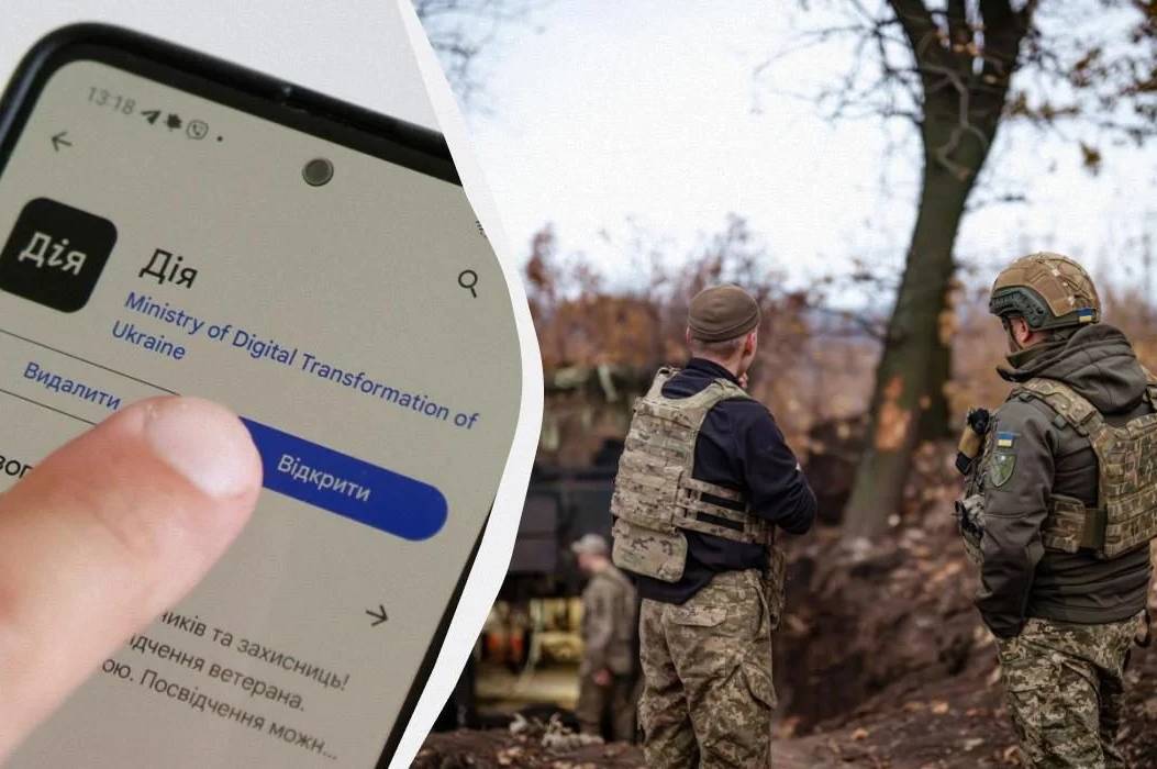 У «Дії» з'являться окремі послуги для ветеранів війни: що відомо