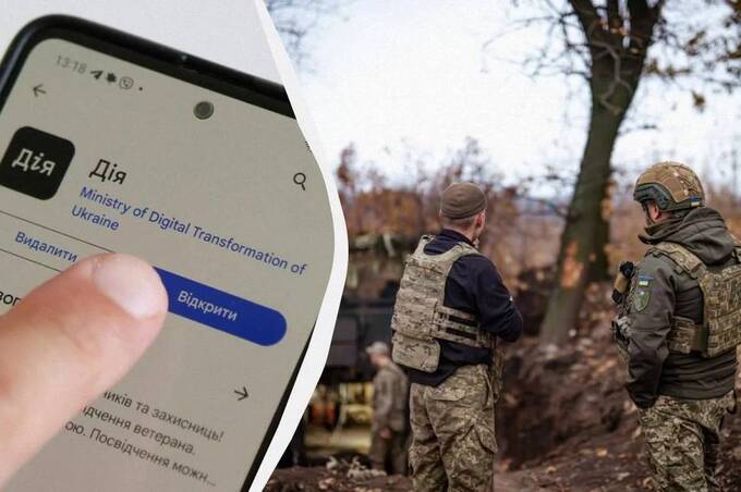 У «Дії» з'являться окремі послуги для ветеранів війни: що відомо