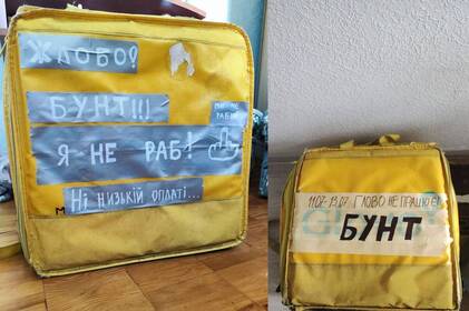 Glovo — «Жлобо»? У Вінниці страйкували кур'єри служби доставки