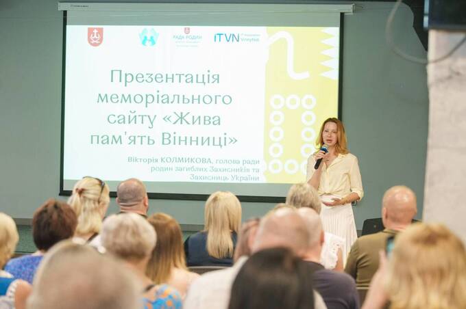 Кожен Герой має обличчя: у Вінниці створили сайт спогадів про Захисників