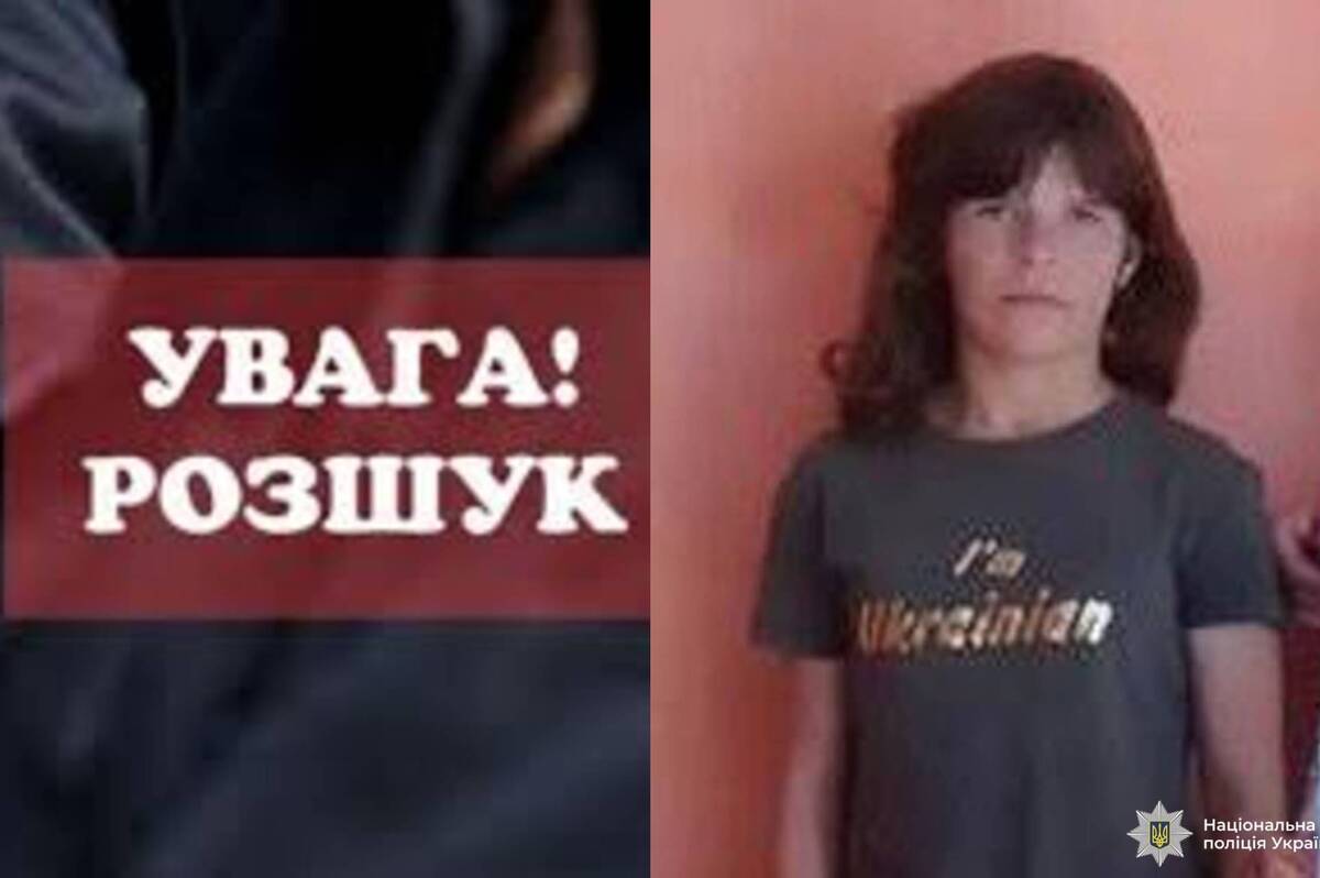 Поліція Вінниччини розшукує 16-річну Вероніку Коштурську (ОНОВЛЕНО)