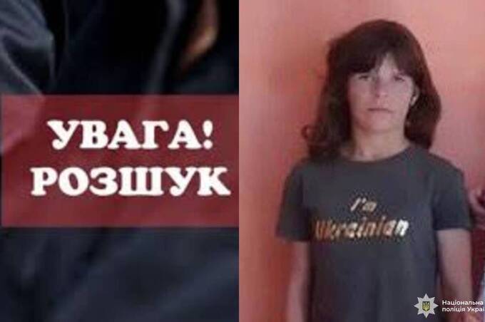 Поліція Вінниччини розшукує 16-річну Вероніку Коштурську (ОНОВЛЕНО)