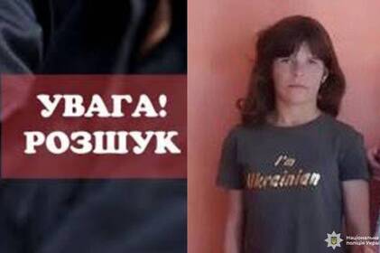 Поліція Вінниччини розшукує 16-річну Вероніку Коштурську (ОНОВЛЕНО)