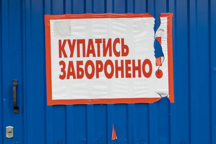 У Вінниці заборонено купатися: якість води на пляжах небезпечна для здоров’я
