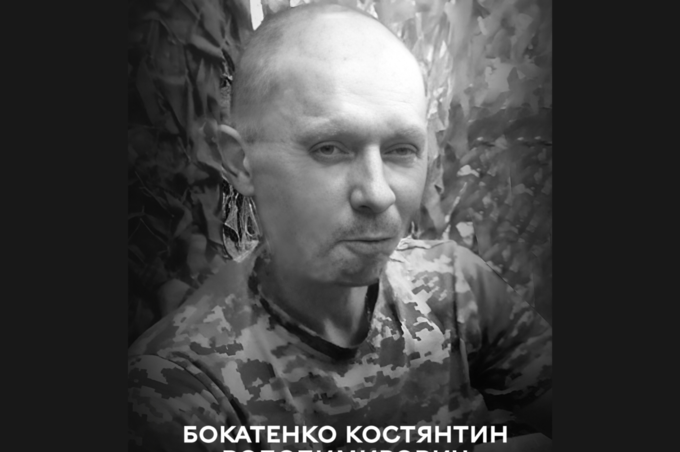 Сьогодні Вінницька громада прощається із полеглим Захисником Костянтином Бокатенком