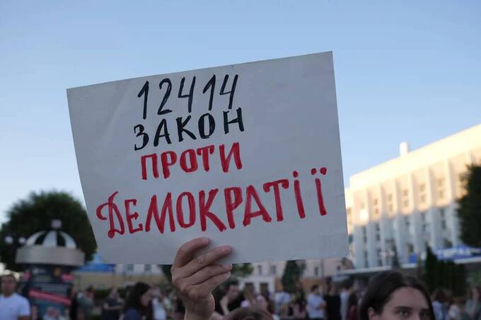 Вінничани підтримали всеукраїнську мирну акцію проти законопроєкту, що обмежує роботу НАБУ і САП
