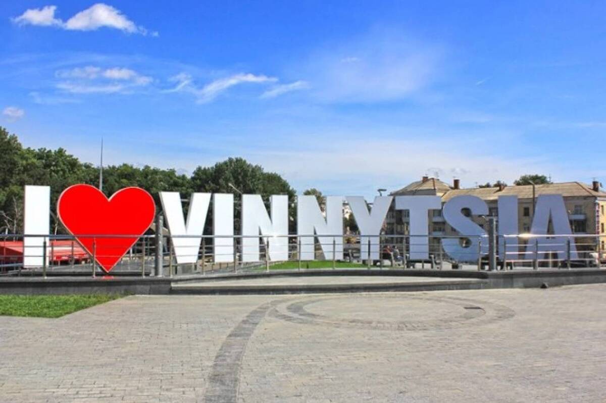 Художників запрошують створити постер про Вінницю для виставки у Вежі Артинова