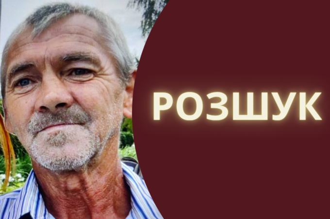 Залишив лікарню й зник: у Вінниці розшукують 59-річного чоловіка
