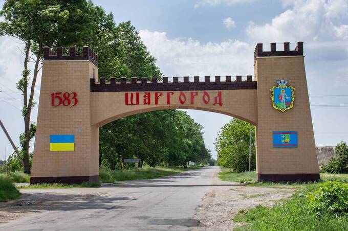 Шаргород офіційно хочуть визнати історико-культурним центром духовності та злагоди