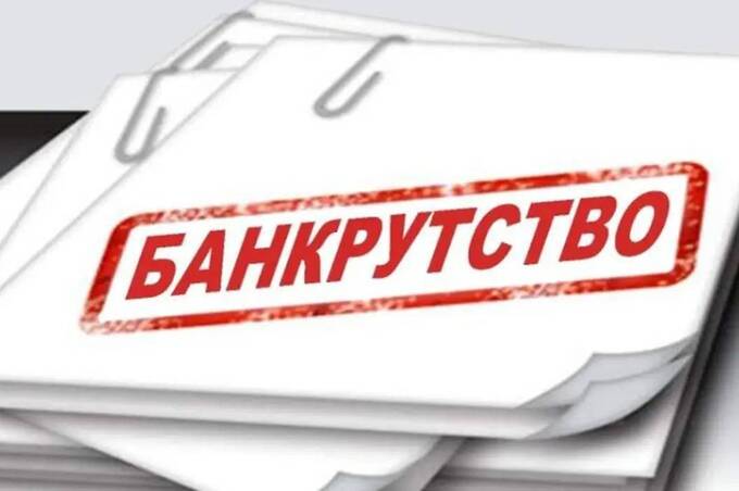 Вінниччина опинилася на п'ятому місці в країні за кількістю збанкрутілих людей