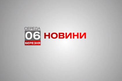 Вінниця 6 березня. Відеорепортаж