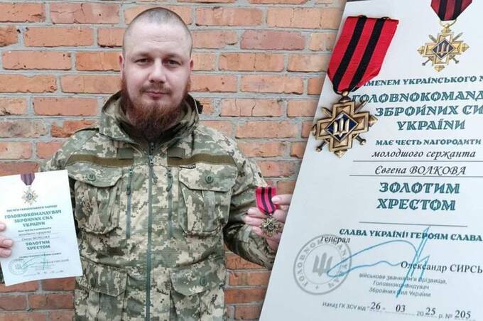 Євген Волков з Вінниччини отримав «Золотий Хрест» Головнокомандувача ЗСУ