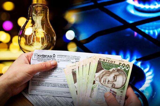 В Україні скасують оплату комуналки для частини пенсіонерів: хто у списку