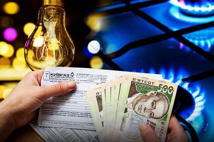 В Україні скасують оплату комуналки для частини пенсіонерів: хто у списку