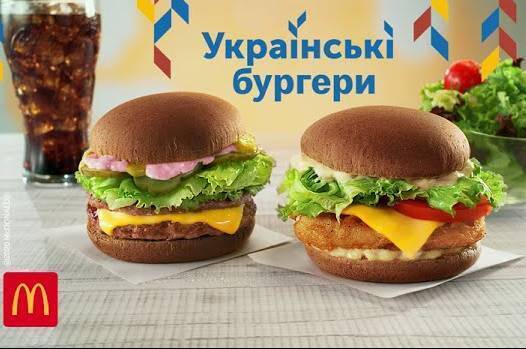 McDonald’s повернув українське меню: які нові бургери вже можна спробувати