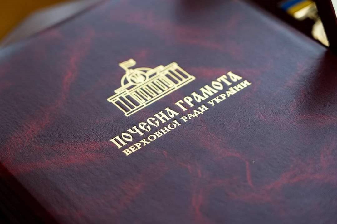 Верховна Рада відмовилась від радянських відзнак і створила нову систему нагород