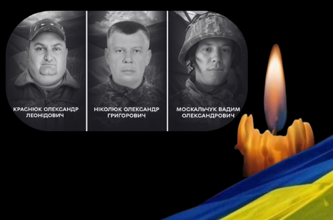 Вінниця прощається з трьома Героями, які загинули на донецькому напрямку