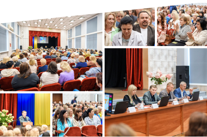 На освітній конференції у Вінниці говорили про укриття, інклюзію та нові проєкти