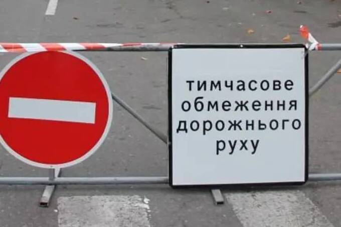 На рік обмежать рух у районі перехрестя Янгеля – Варшавська: що відомо