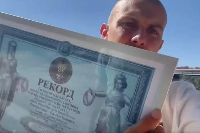 Ветеран з Вінниччини встановив два нових Рекорди України