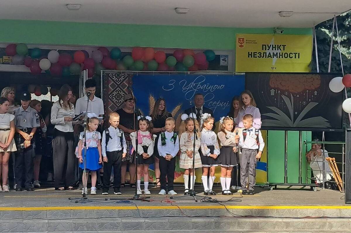 У Вінницькому ліцеї №29 розпочався новий навчальний рік (фоторепортаж)