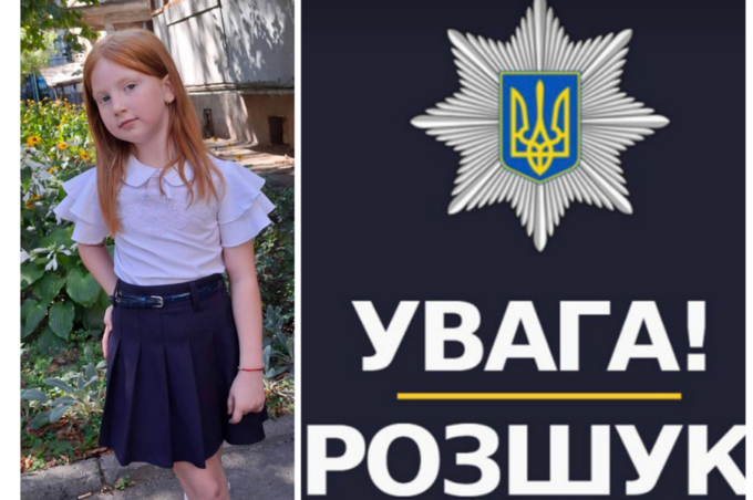 У Вінниці зникла 6-річна дівчинка, поліція та рідні просять допомоги в пошуках (ОНОВЛЕНО) 