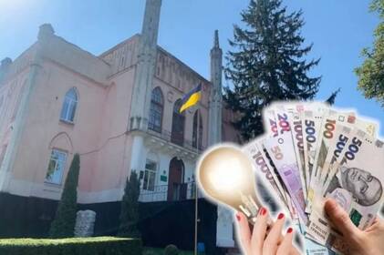 Понад 200 тисяч гривень Чернятинський коледж переплатив «Енері» 