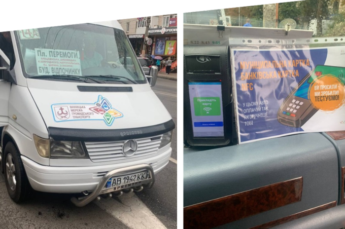 У вінницьких маршрутках тестують оплату банківською карткою: подробиці
