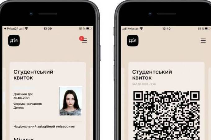 Студентські квитки у "Дії": як додати документ та де працюють знижки