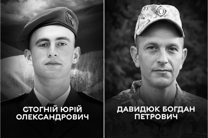 Вінниця 13 вересня прощається із полеглими воїнами Юрієм Стогнієм та Богданом Давидюком