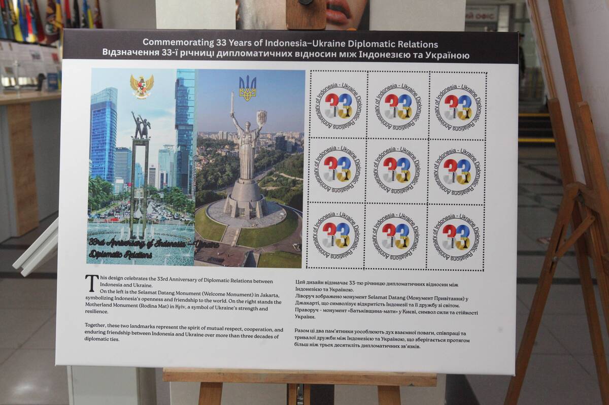 У Вінниці відкрилася виставка «Індонезія в поштових марках»: культурна подорож через марки