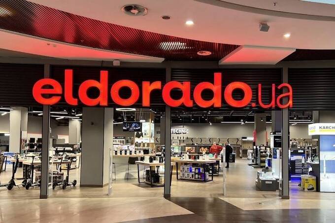 Мережа Eldorado не витримала: почалась судова процедура банкрутства