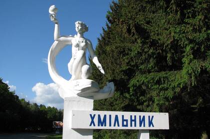 У Хмільнику відмовилися від гучних святкувань Дня міста: причина