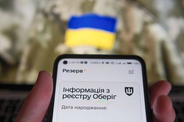 У "Резерв+" з'явиться ще один тип відстрочок: кого стосується