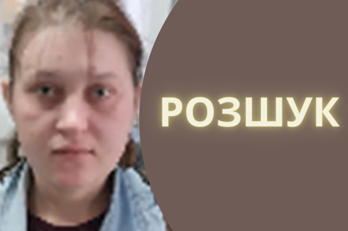 Поліція Вінниччини розшукує 29-річну Ірину Домажирську: що відомо