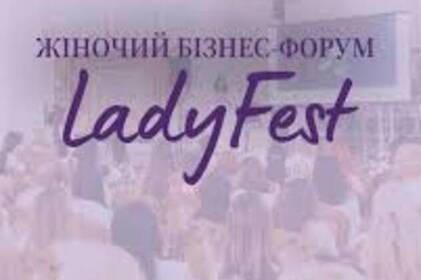 Вінниця приймає LadyFest 2025: коли жінки надихають громаду