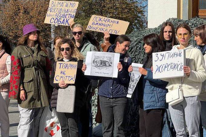 У Вінниці відбувся мітинг проти жорстокості: зоозахисники вимагають розслідувати отруєння собак біля “Пироговки”
